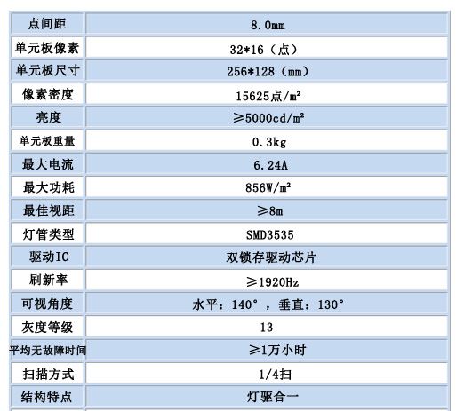 室外Q8全彩.jpg